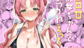 d_500669｜FREE RIMJOBS2｜国産JK｜エロ同人