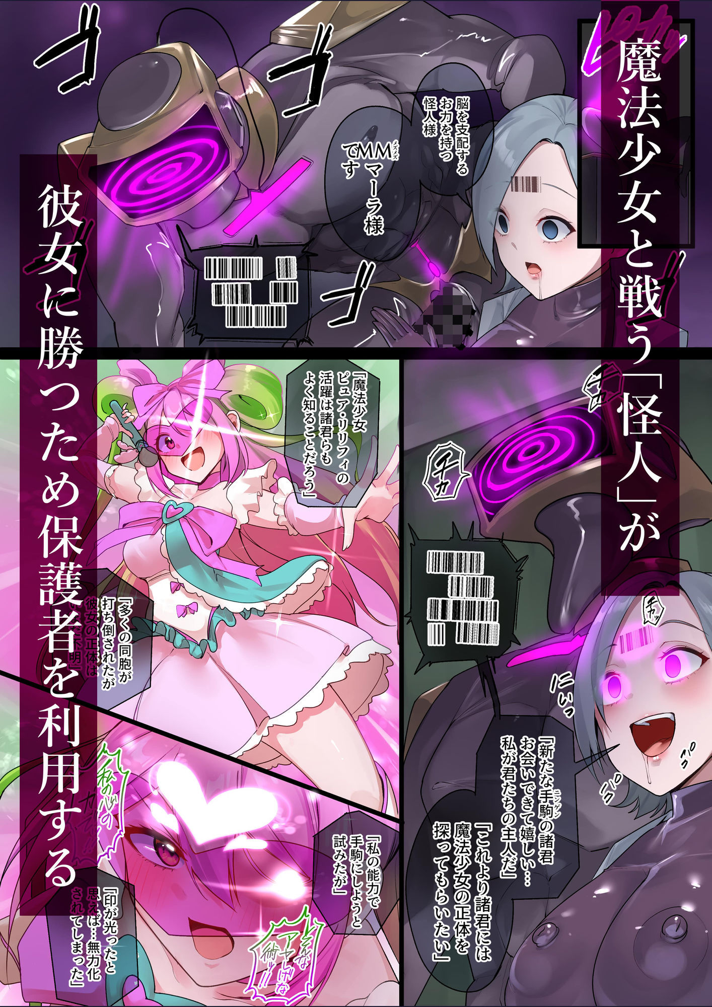 d_617206|魔法少女を射んとせばまず母(ママ)を射よ|りむ|エロ同人 d_617206|魔法少女を射んとせばまず母(ママ)を射よ|りむ|エロ同人