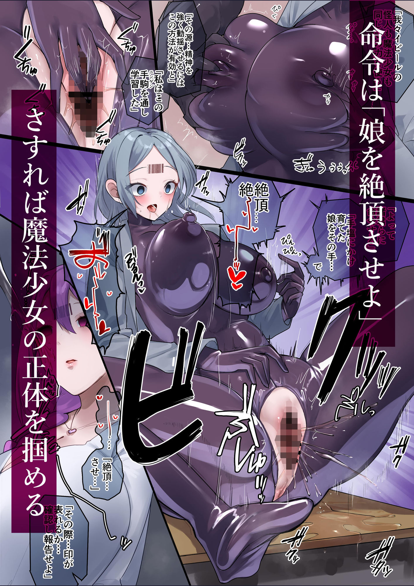 d_617206|魔法少女を射んとせばまず母(ママ)を射よ|りむ|エロ同人 d_617206|魔法少女を射んとせばまず母(ママ)を射よ|りむ|エロ同人