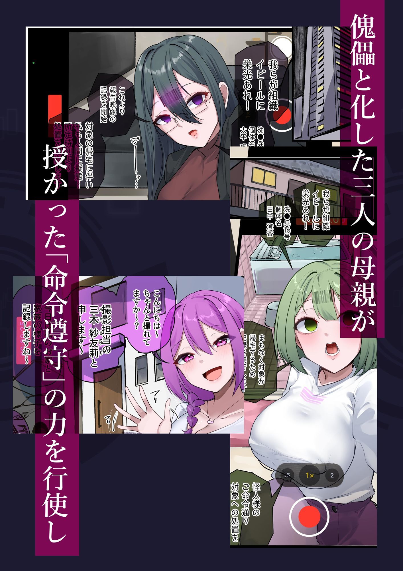 d_617206|魔法少女を射んとせばまず母(ママ)を射よ|りむ|エロ同人 d_617206|魔法少女を射んとせばまず母(ママ)を射よ|りむ|エロ同人