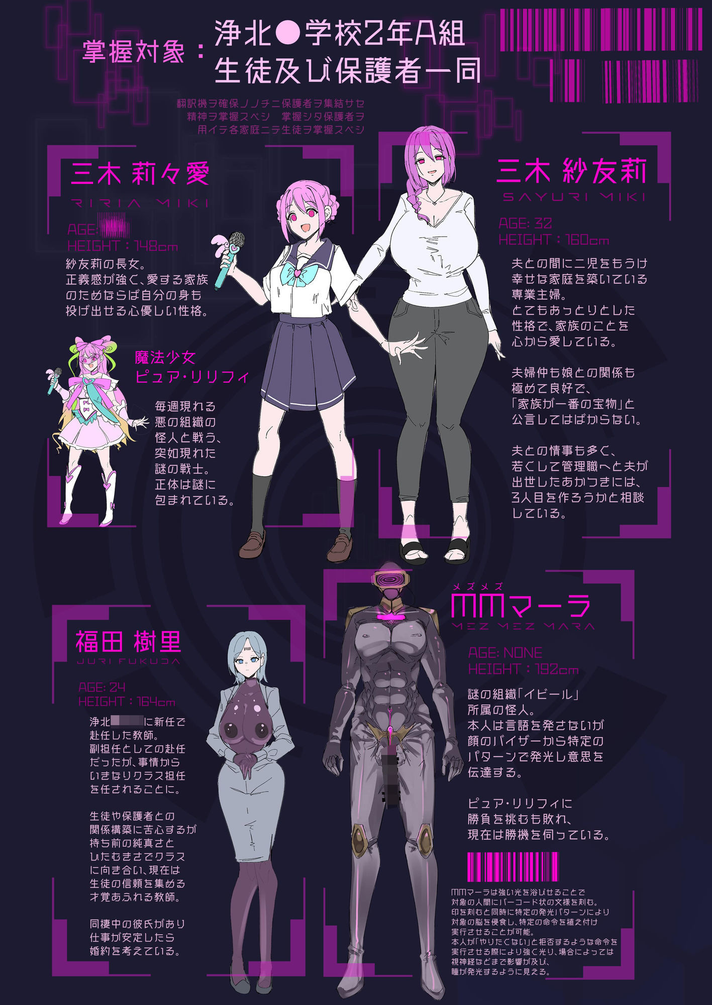 d_617206|魔法少女を射んとせばまず母(ママ)を射よ|りむ|エロ同人 d_617206|魔法少女を射んとせばまず母(ママ)を射よ|りむ|エロ同人