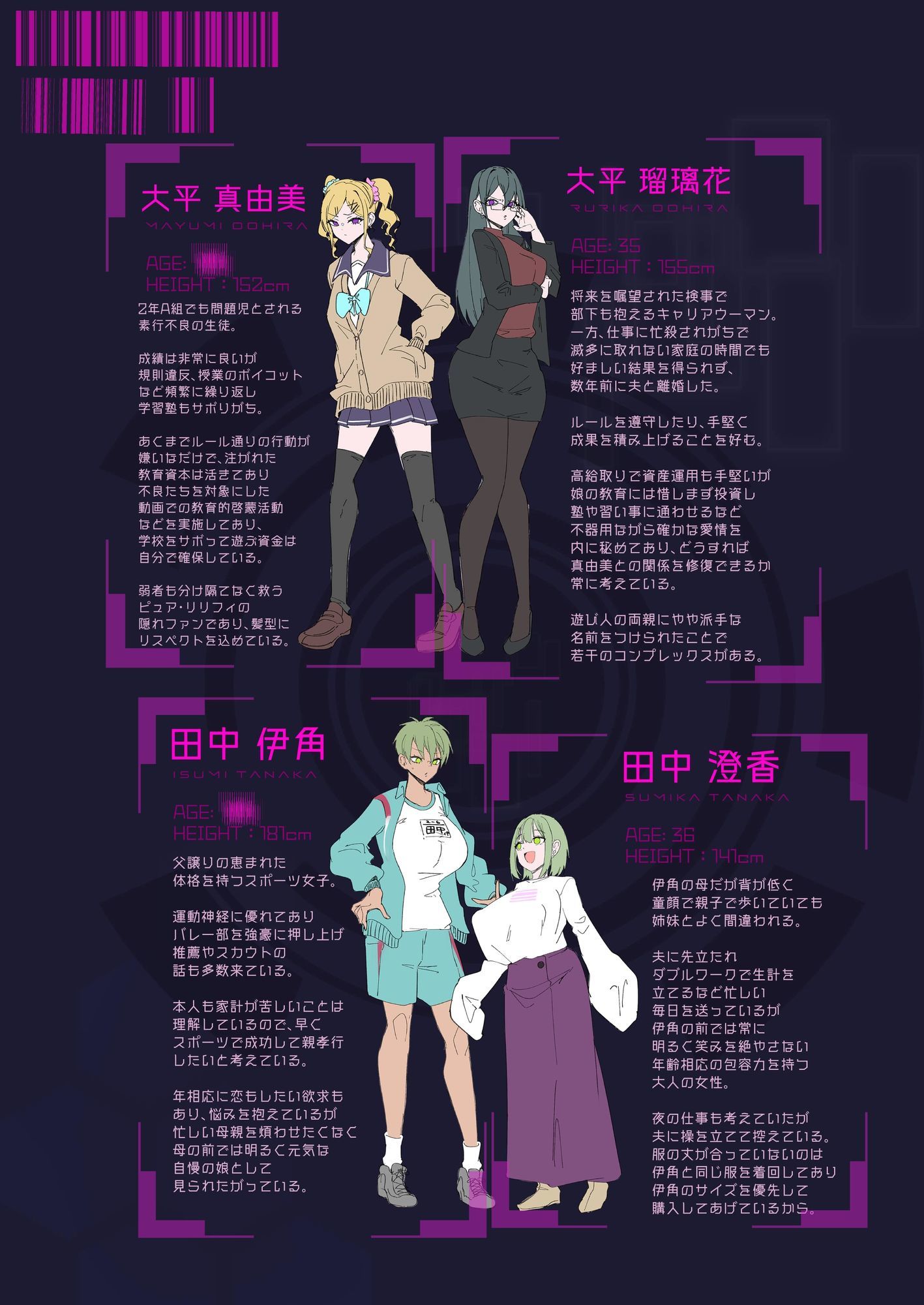 d_617206|魔法少女を射んとせばまず母(ママ)を射よ|りむ|エロ同人 d_617206|魔法少女を射んとせばまず母(ママ)を射よ|りむ|エロ同人