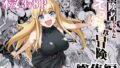 d_642934｜奥さんのおっぱいがデカすぎるのが悪い！総集編｜Circle Eden｜エロ同人