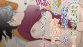 d_607698｜妹の友達がいちばん気持ちいい1｜みんとあいす｜エロ同人