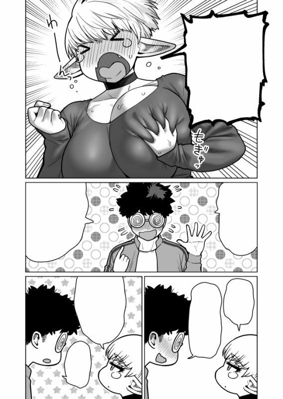 d_623972｜お隣さんの元ソードマスターエルフ！！｜シネクドキ｜エロ同人
