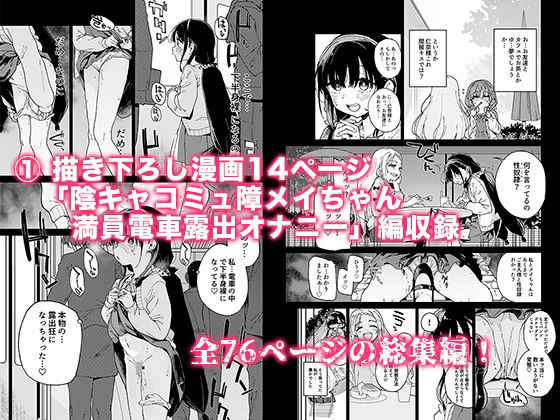 d_625618｜自慰復讐1，2，3総集編｜Tera Stellar｜エロ同人