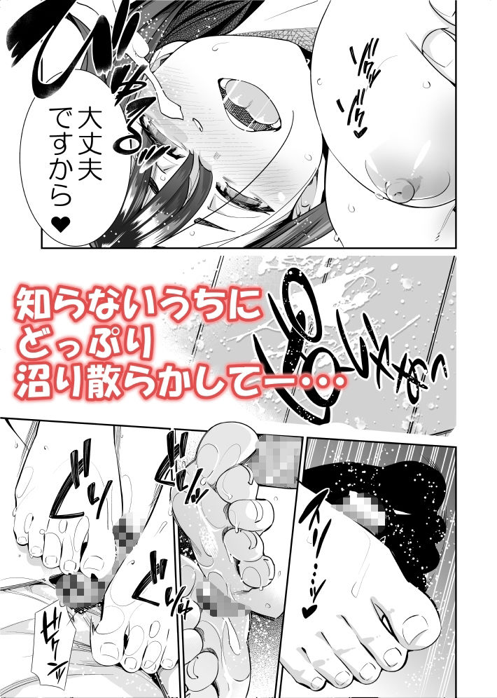 d_625709｜クソエロ地味娘と筋肉先輩と俺｜オモイヌクモリ｜エロ同人
