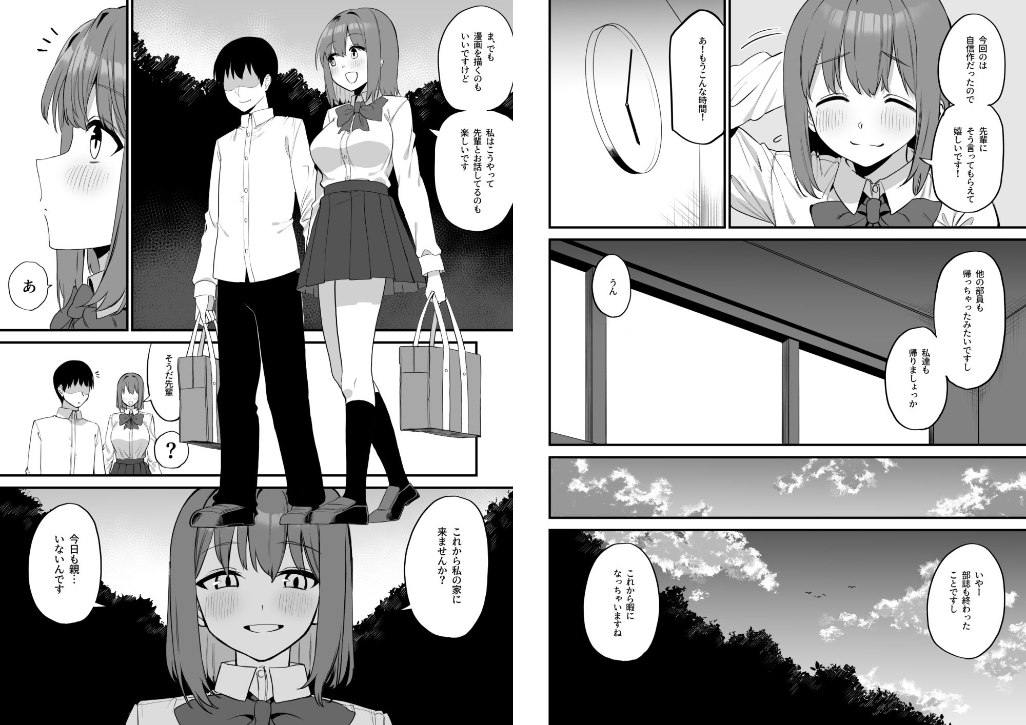 d_626031|後輩ちゃんのいじわる乳首責め5|プライドビーンズ|エロ同人 d_626031|後輩ちゃんのいじわる乳首責め5|プライドビーンズ|エロ同人