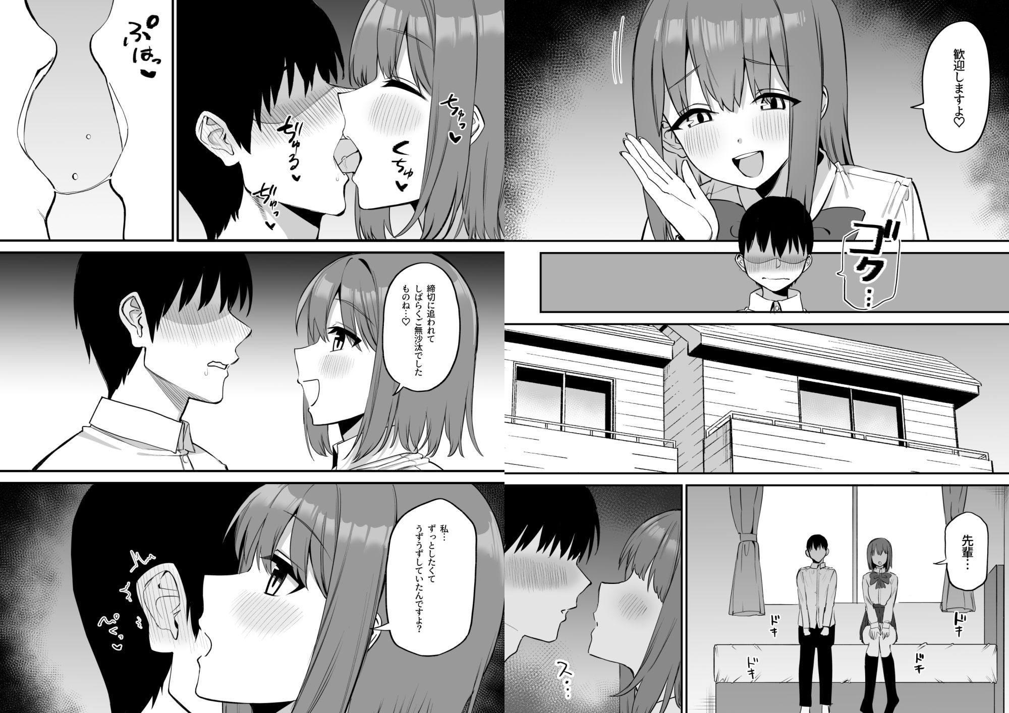 d_626031|後輩ちゃんのいじわる乳首責め5|プライドビーンズ|エロ同人 d_626031|後輩ちゃんのいじわる乳首責め5|プライドビーンズ|エロ同人