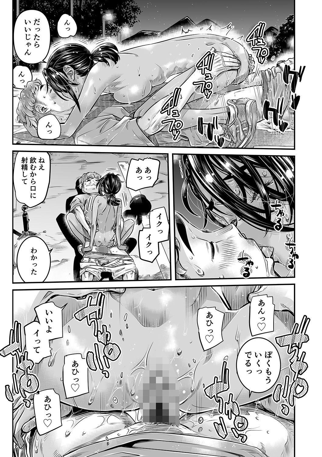 d_626211｜日焼けの全裸ガールは、どうせヤるなら深夜の道路で生ハメしたい｜バーニング姉妹｜エロ同人