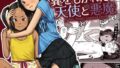 d_484880｜MAGICIANS CAPTIVE｜挟辞苑｜エロ同人