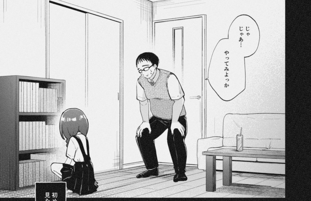 d_627163｜叔父さんとゆめの催●性活｜しぷおる｜エロ同人