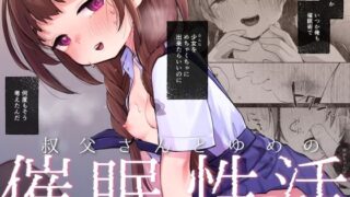 d_633197｜人妻臭がハンパない教え子とエッチする事になった｜雑用エリクサー｜エロ同人