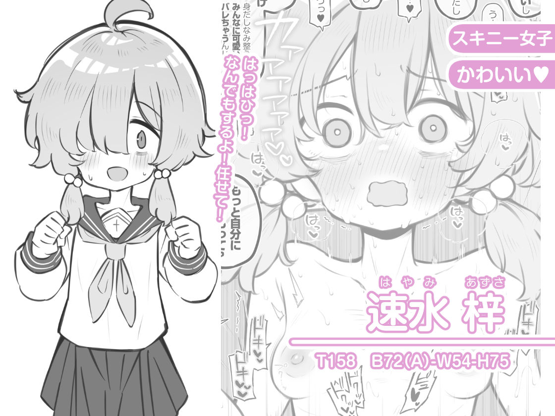 d_627294｜文化祭ソープランド3｜Poison Gray｜エロ同人