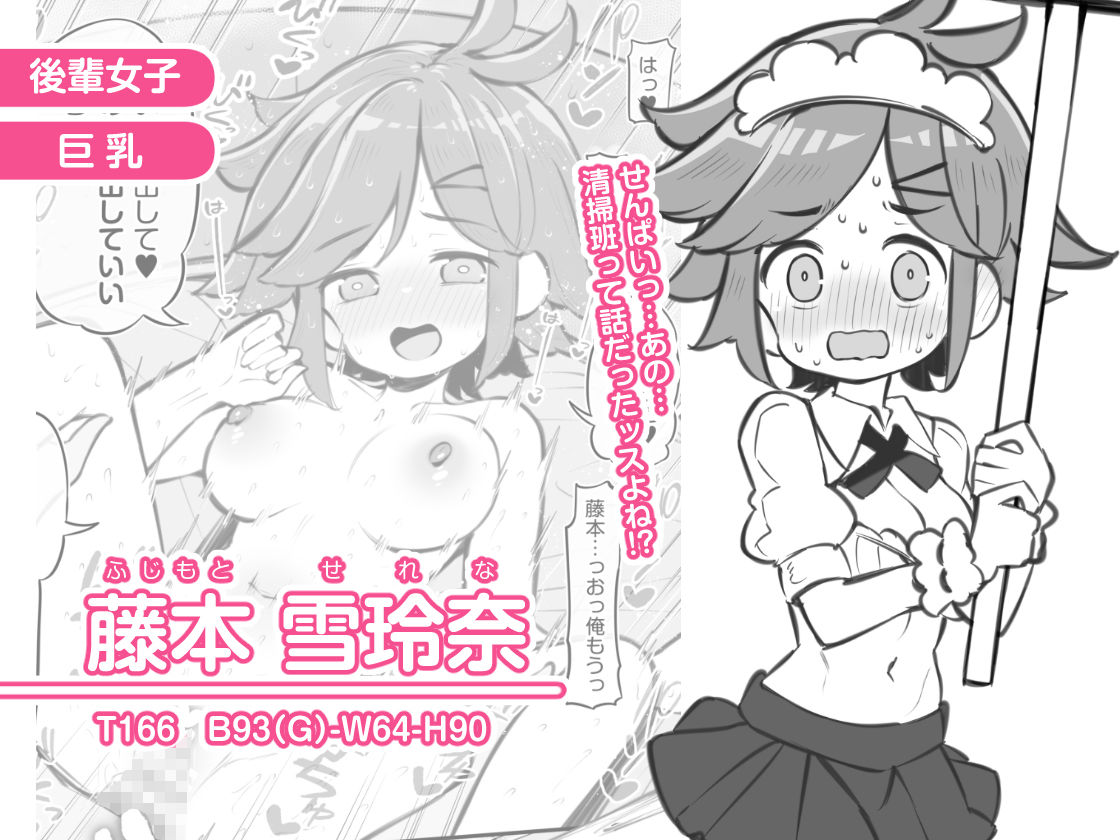 d_627294｜文化祭ソープランド3｜Poison Gray｜エロ同人