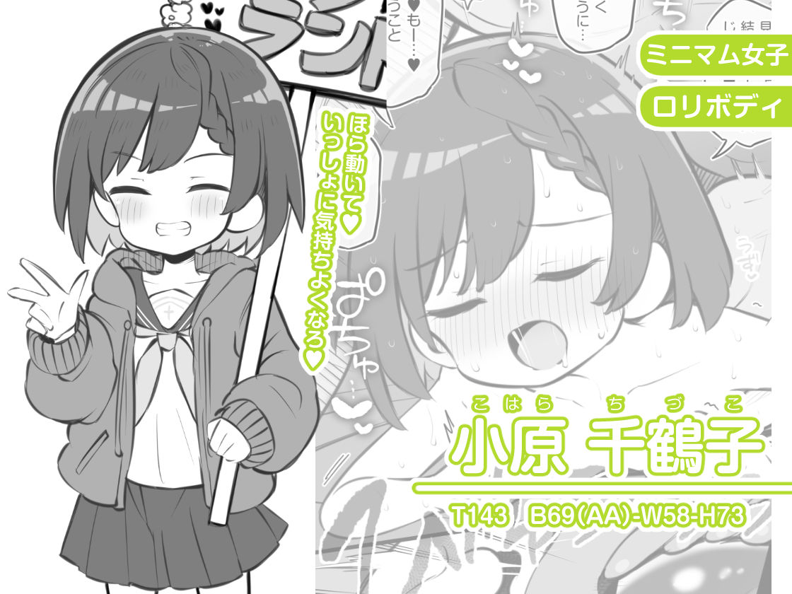 d_627294｜文化祭ソープランド3｜Poison Gray｜エロ同人