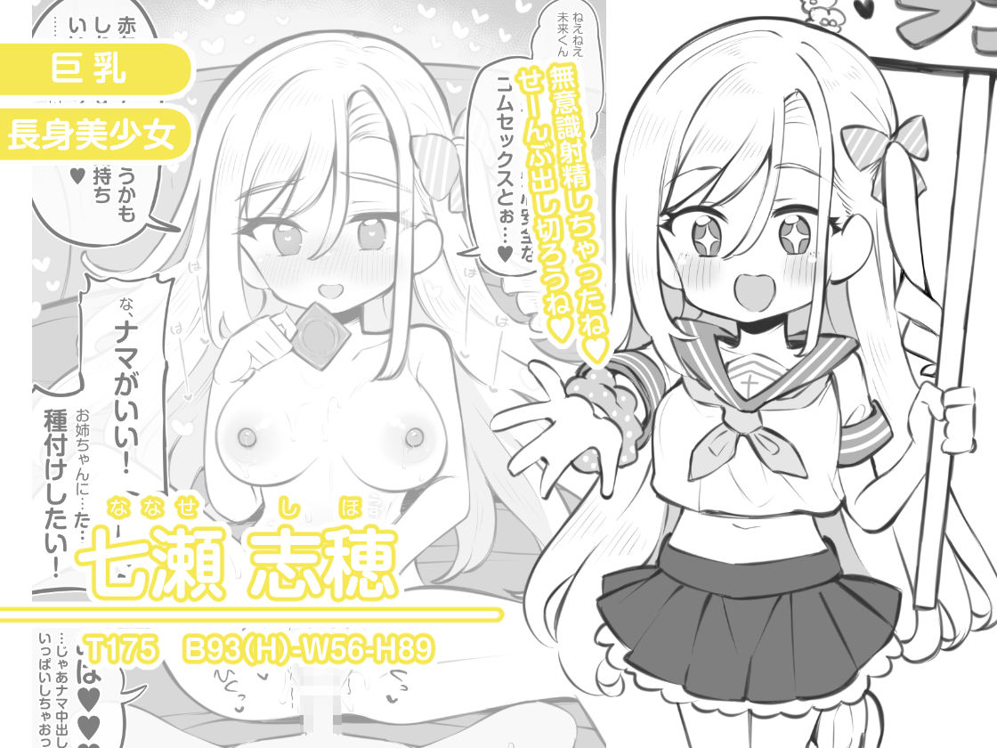 d_627294｜文化祭ソープランド3｜Poison Gray｜エロ同人