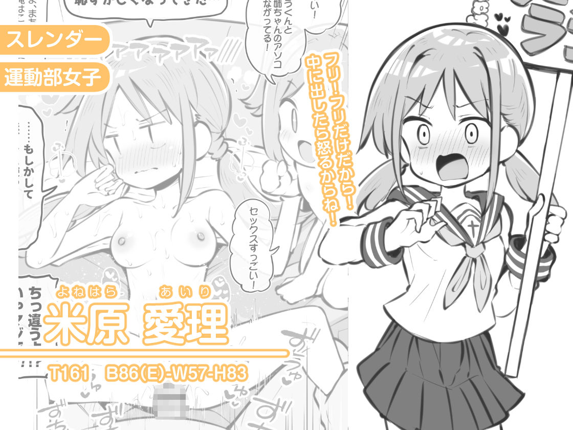 d_627294｜文化祭ソープランド3｜Poison Gray｜エロ同人