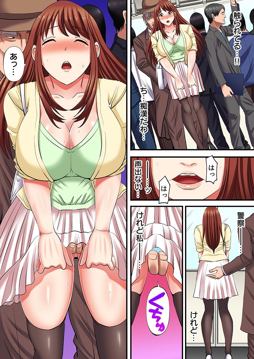 d_629937｜人妻が痴●紳士に堕ちるまで〜絶妙オジサマテクニック〜（フルカラー）｜こすりクラブ｜エロ同人