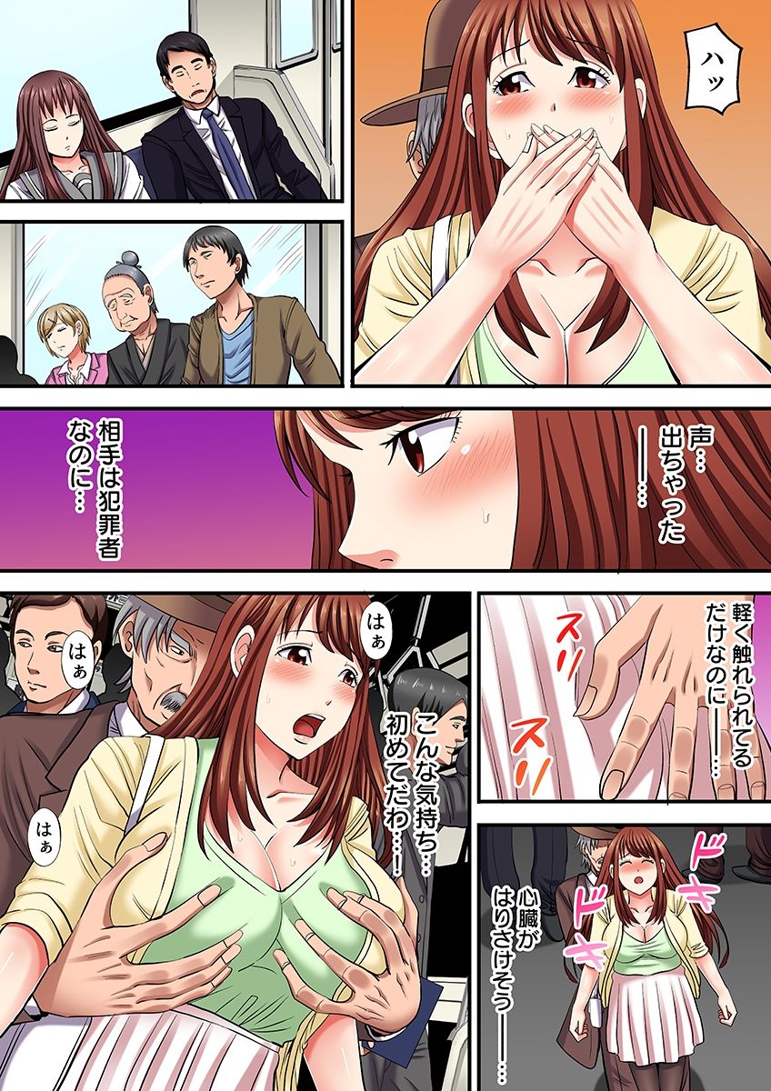d_629937｜人妻が痴●紳士に堕ちるまで〜絶妙オジサマテクニック〜（フルカラー）｜こすりクラブ｜エロ同人