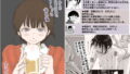 d_639664｜離別した母親が同級生の母親兼セフレになった件｜のんちゃん堂｜エロ同人