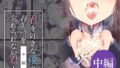 d_641227｜水泳部員の性交録｜319｜エロ同人