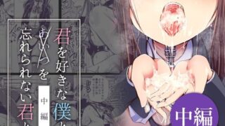 d_646877｜オタク同士の童貞処女がはじめてのセックスをする話 1｜オダマまくまく｜エロ同人