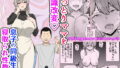 d_258601｜僕の先輩彼女はオタサーの姫になる｜関西オレンジ｜エロ同人
