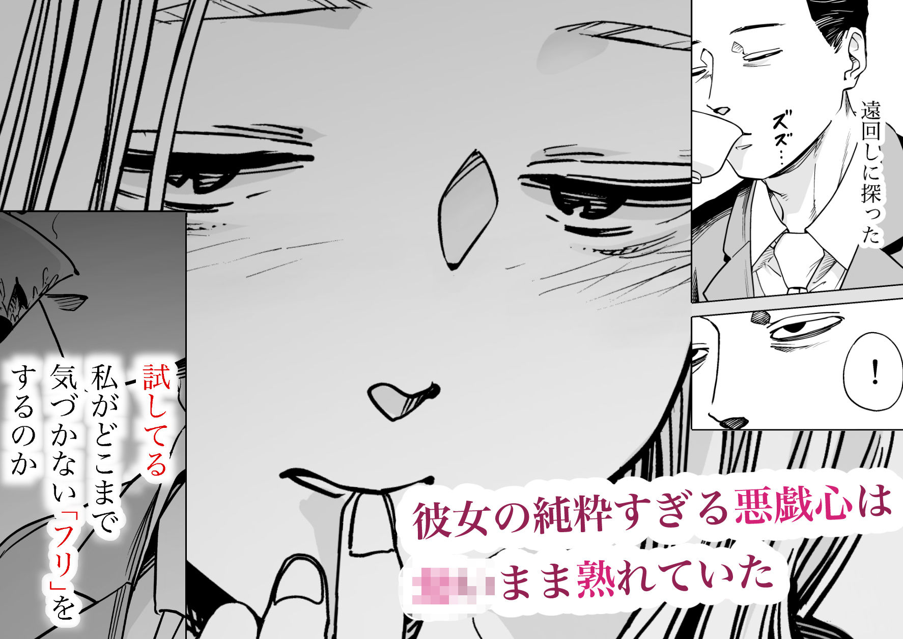 d_630879｜禁じ得ない遊び｜西方エスト｜エロ同人