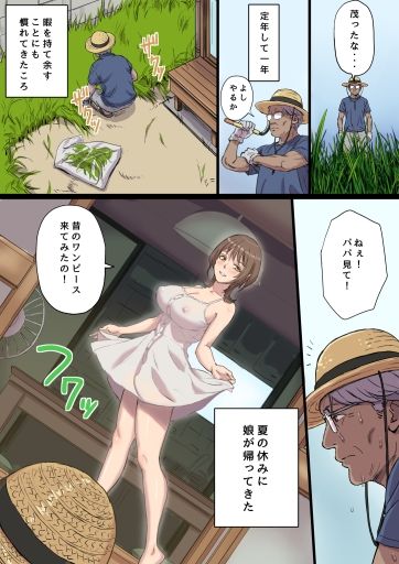d_631037|母乳搾りパパのことが好きすぎる!産後帰省娘|Papuka|エロ同人 d_631037|母乳搾りパパのことが好きすぎる!産後帰省娘|Papuka|エロ同人