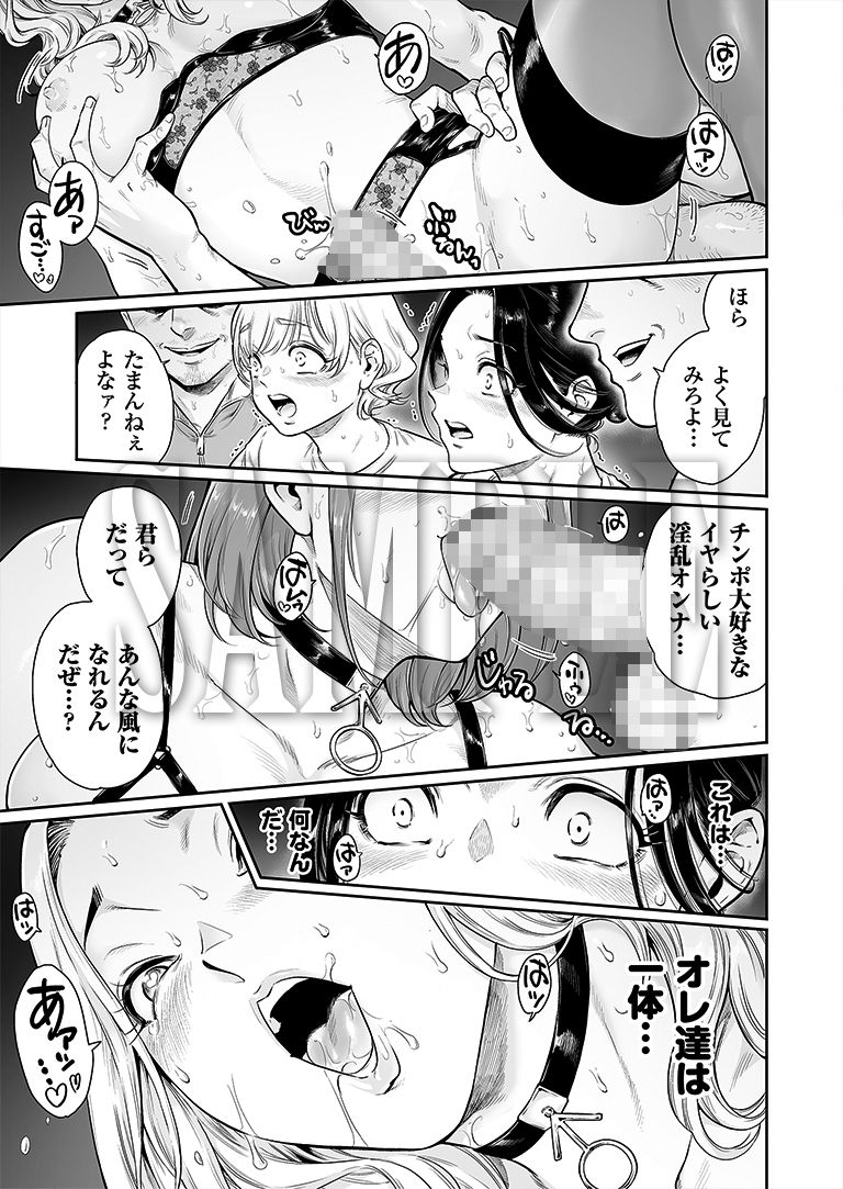 d_631442|ヴぃれっじ〜迷い込んだ先は、メス堕ちの村でした〜|所帯庵|エロ同人 d_631442|ヴぃれっじ〜迷い込んだ先は、メス堕ちの村でした〜|所帯庵|エロ同人