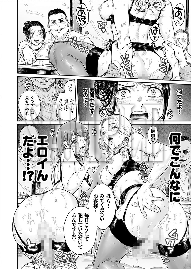 d_631442|ヴぃれっじ〜迷い込んだ先は、メス堕ちの村でした〜|所帯庵|エロ同人 d_631442|ヴぃれっじ〜迷い込んだ先は、メス堕ちの村でした〜|所帯庵|エロ同人