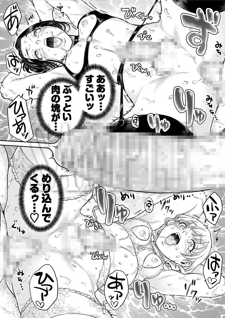 d_631442|ヴぃれっじ〜迷い込んだ先は、メス堕ちの村でした〜|所帯庵|エロ同人 d_631442|ヴぃれっじ〜迷い込んだ先は、メス堕ちの村でした〜|所帯庵|エロ同人