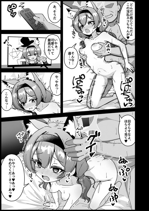 d_631677｜夜のおしごと。｜真宮原ヒトシゲ｜エロ同人