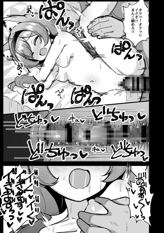 d_631677｜夜のおしごと。｜真宮原ヒトシゲ｜エロ同人