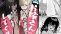 d_136030｜過ち-弱みを握られ、篭絡される少女-｜ユズハ｜エロ同人