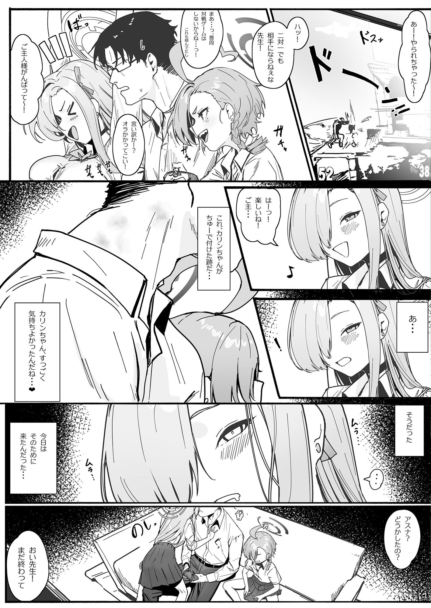 d_632214|「お嫁さん」にしやがれ!|色即絶句|エロ同人 d_632214|「お嫁さん」にしやがれ!|色即絶句|エロ同人