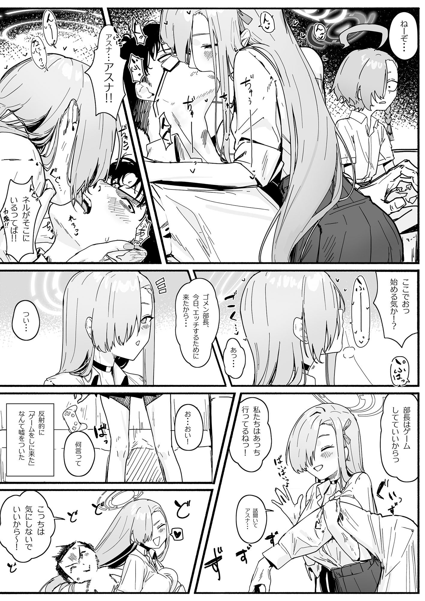 d_632214|「お嫁さん」にしやがれ!|色即絶句|エロ同人 d_632214|「お嫁さん」にしやがれ!|色即絶句|エロ同人