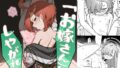 d_481914｜ガレヲンさんの『総集』〜ガレヲンさん本シリーズ総集編〜｜氷室しゅんすけ｜エロ同人