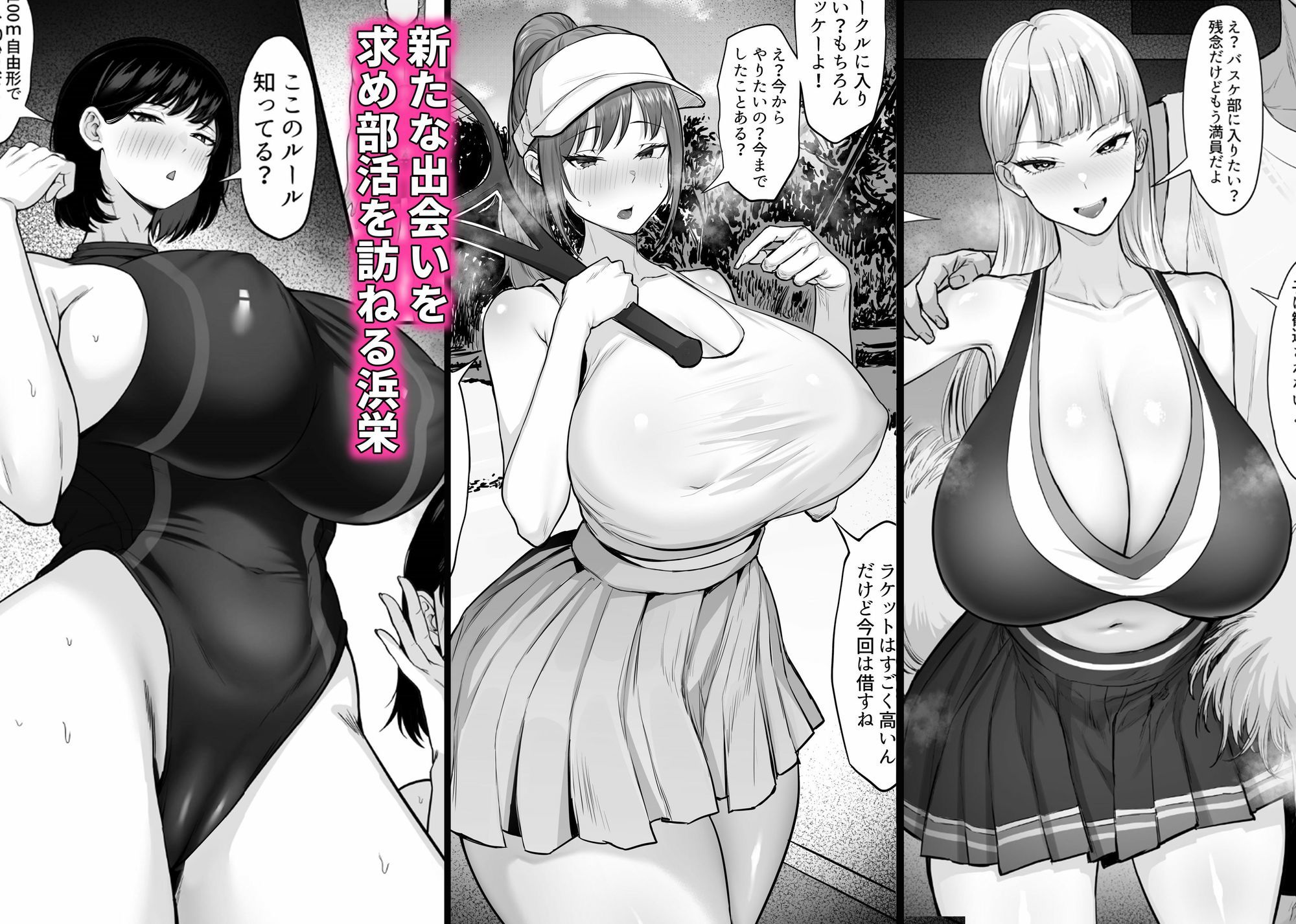 d_632419｜俺の上京性生活総集編【19-21】｜白玉湯｜エロ同人