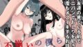 d_386947｜ギャルたちみ〜んなザコま〇こ｜KANIKORO｜エロ同人
