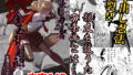 d_478218｜琥珀色の執｜仲村レグラ｜エロ同人