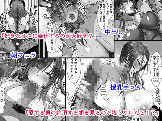 d_633197|人妻臭がハンパない教え子とエッチする事になった|雑用エリクサー|エロ同人 d_633197|人妻臭がハンパない教え子とエッチする事になった|雑用エリクサー|エロ同人