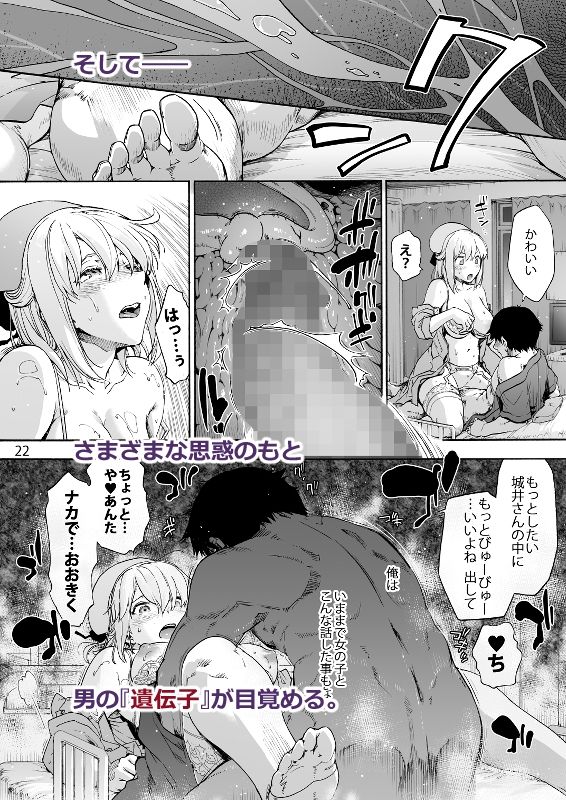 d_633328|第二御八坂病院 ひとばんじゅうしぼりとるしろいさん|宇場義行|エロ同人 d_633328|第二御八坂病院 ひとばんじゅうしぼりとるしろいさん|宇場義行|エロ同人