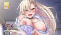 d_625790｜外では生意気幼馴染の裏の顔は俺専用オナホ｜やまなし娘。｜エロ同人