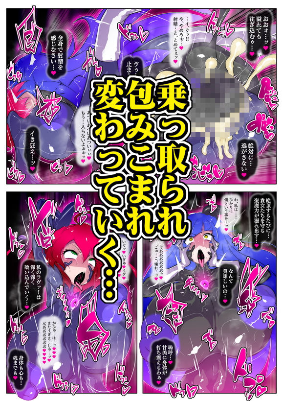 d_633757|ふたなり怪人幹部ヘドラヴァー様のコレクションになりたくない。|kaim|エロ同人 d_633757|ふたなり怪人幹部ヘドラヴァー様のコレクションになりたくない。|kaim|エロ同人