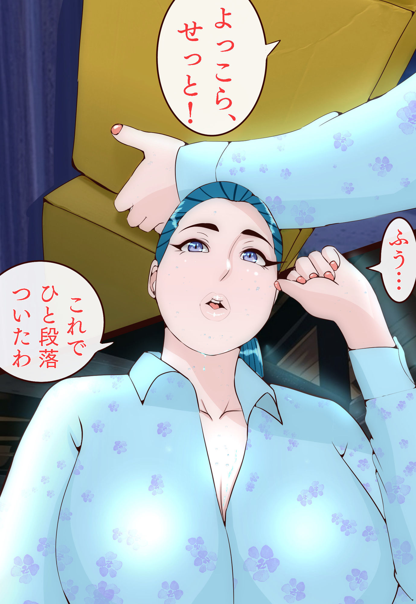 d_634115｜郷愁 第二章 田舎のおかんが不良にハメられて同人AVに出演した話｜紗堂マルキ｜エロ同人