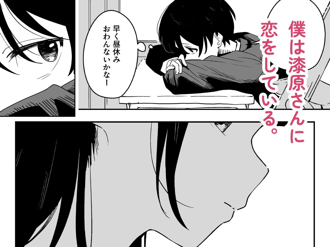 d_635578|雑用係の役得|とうからち|エロ同人 d_635578|雑用係の役得|とうからち|エロ同人