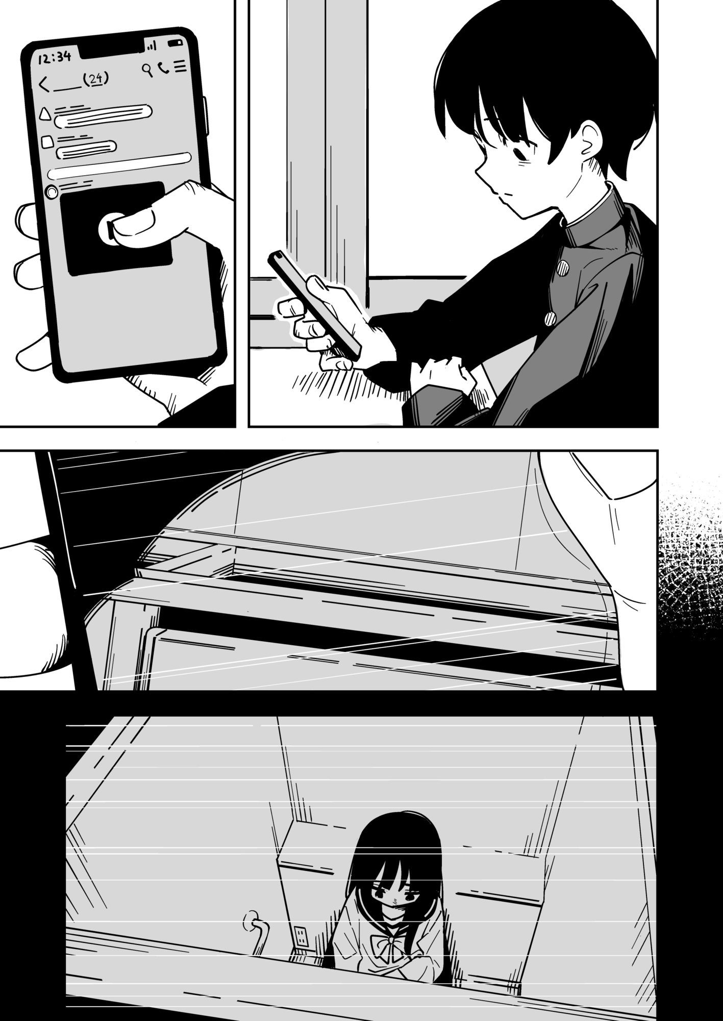 d_635578|雑用係の役得|とうからち|エロ同人 d_635578|雑用係の役得|とうからち|エロ同人