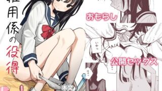 d_630703｜おっとりママを常識改変 息子の同級生と寝取られ性教育｜Sushi Spark｜エロ同人